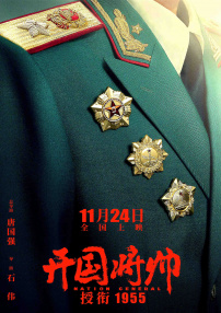 漂亮女馆士